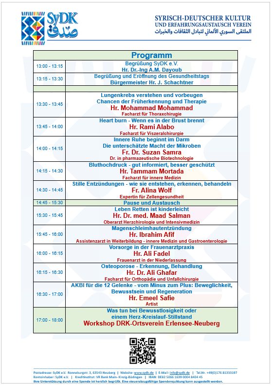 sydk-gesundheitstag-14-02-2026-2