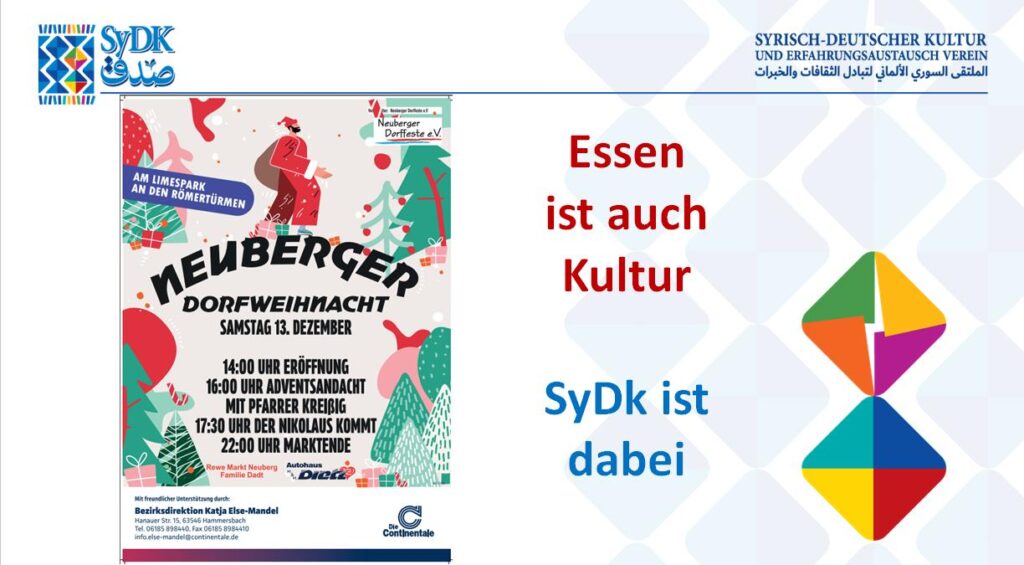 sydk-teilnahme-an-Weihnachtsmarkt