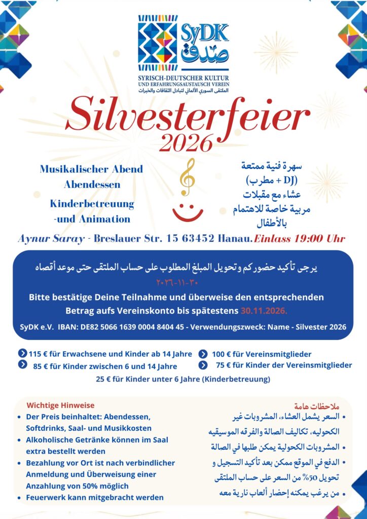 sydk-silvesterfeier-2026